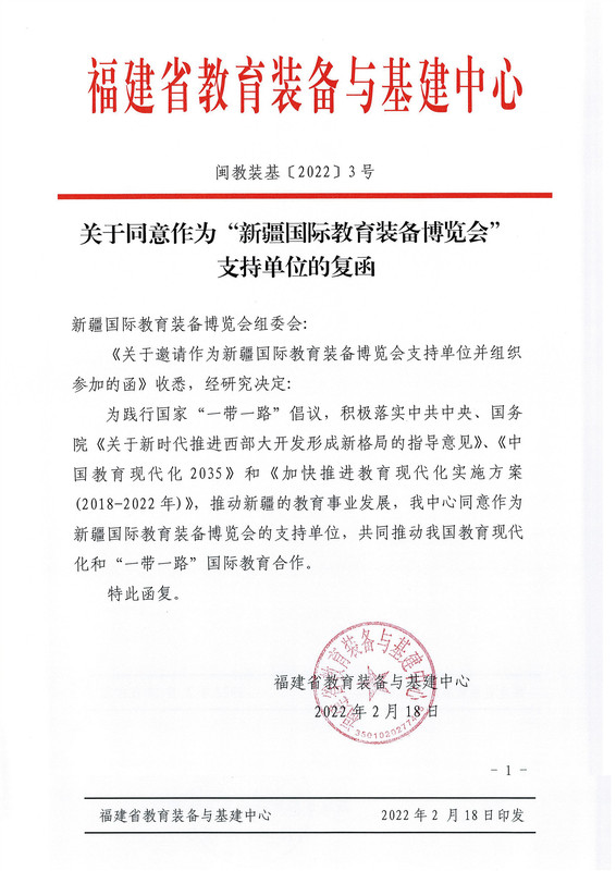 福建_副本.jpg
